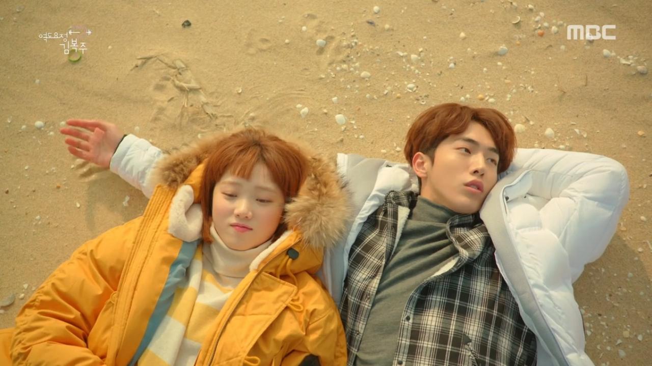 Weightlifting Fairy Kim Bok-joo İzle